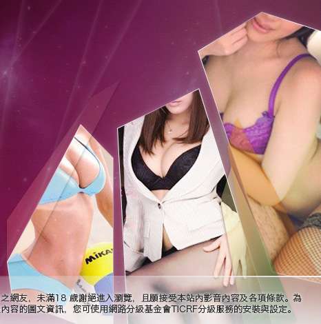 網際聯盟-美女寫真大胸部美女圖